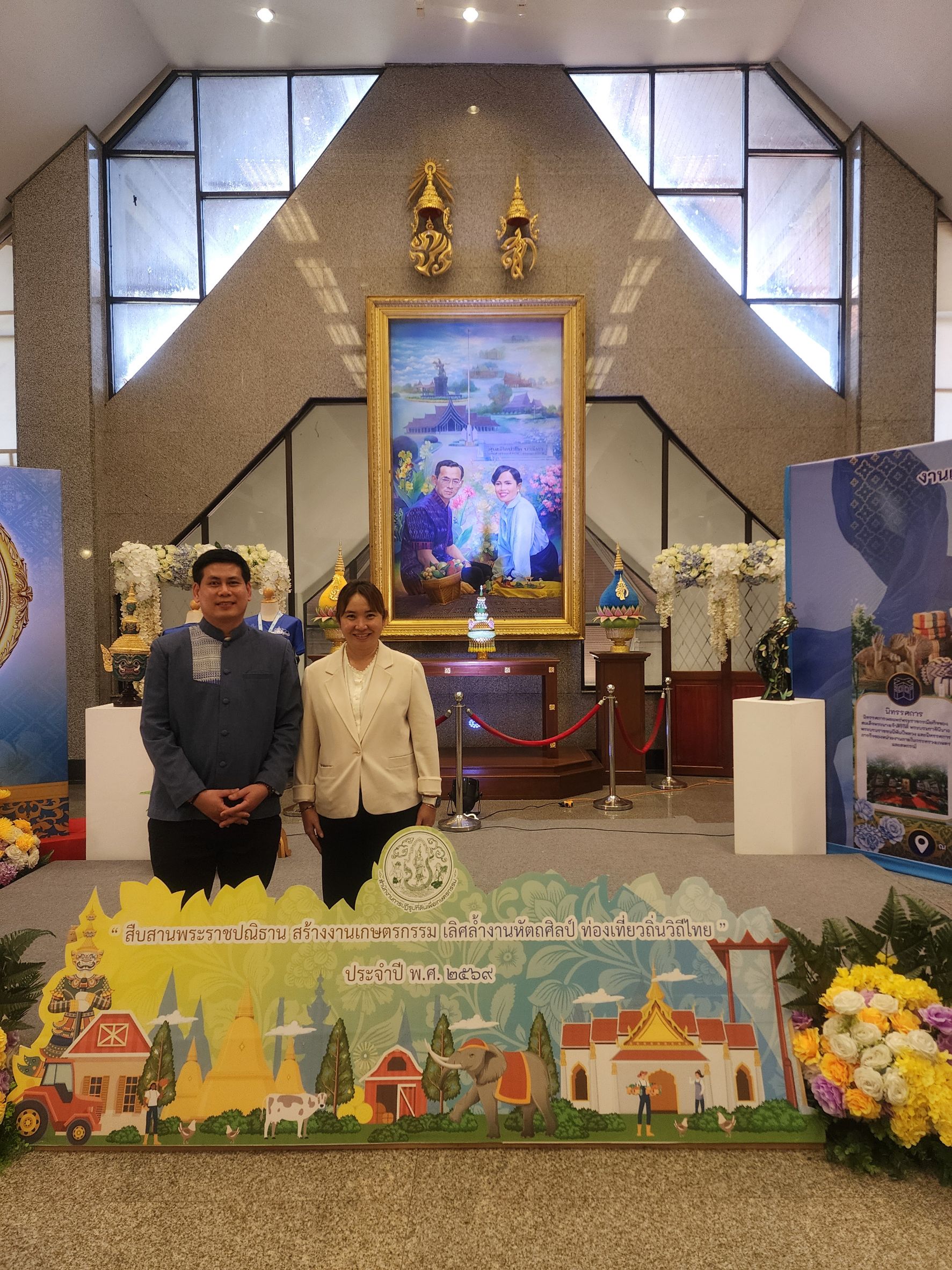 title - วันจันทร์ที่ 3 สิงหาคม 2569 เวลา 13.30 น. นายวิทูล ประดิษฐบุญ  ปฏิรูปที่ดินจังหวัดปราจีนบุรี เข้าร่วมการแถลงข่าวการจัดงาน “สืบสานพระราชปณิธาน สร้างงานเกษตรกรรม เลิศล้ำงานหัตถศิลป์ ท่องเที่ยวถิ่นวิถีไทย” ประจำปี พ.ศ. 2569